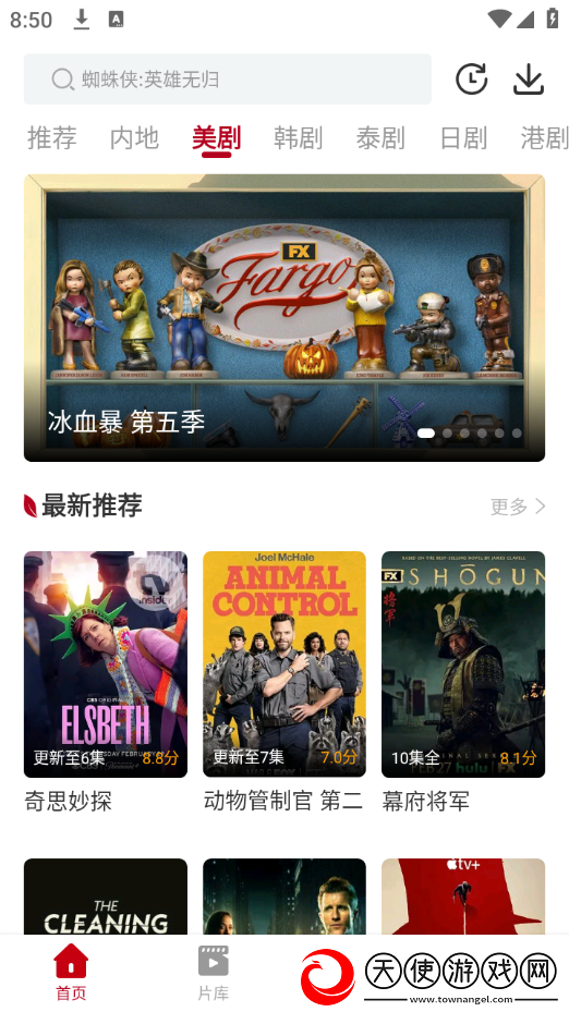 亚洲第一大综合区的常住人口免流量版下载-亚洲第一大综合区的常住人口高清版每张都惊艳下载3.6.8