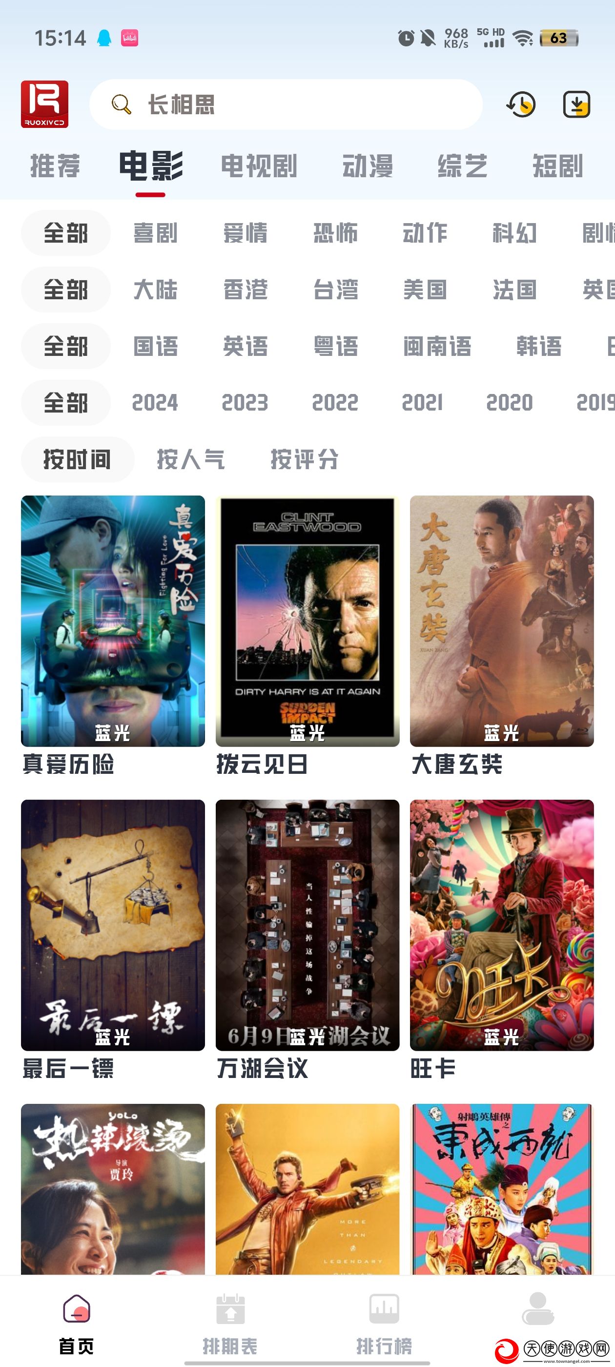 成色18k.8.35.西瓜高清资源免费看下载-成色18k.8.35.西瓜云收藏同步版下载1.3.5