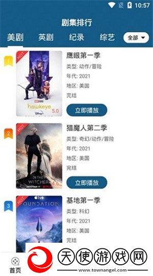 在部队探亲里被9个人欺负的小说叫什紧急版下载-在部队探亲里被9个人欺负的小说叫什怀旧版怀旧直播经典下载0.6