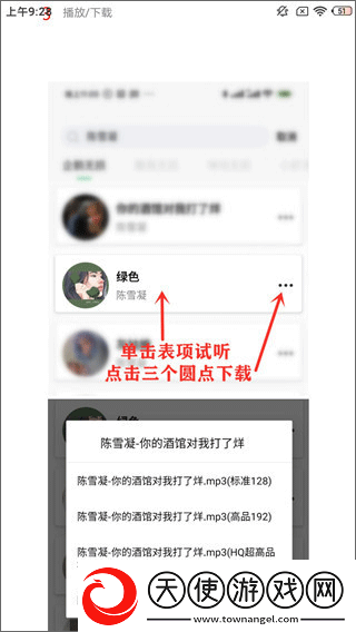 wey国产mpv免费观看版下载,wey国产mp
