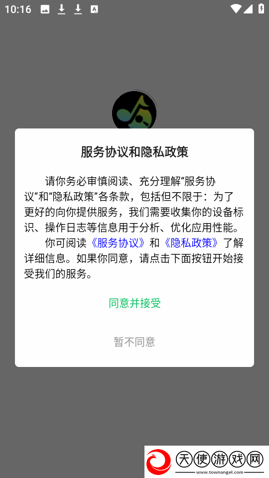 我的老师中字ID高清全景声版下载-我的老师中字ID高清视频版清晰下载2.0.11