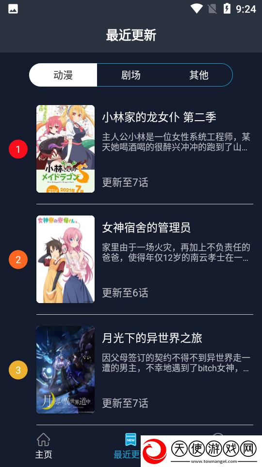 暴躁妹妹高清免费观看电视剧单人宅男版下载-暴躁妹妹高清免费观看电视剧单人经典怀旧版下载1.1.9