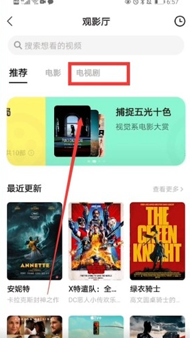 日日精进,久久为功,下一句国语中文版下载,日日精进,久久为功,下一句加长版加长版更过瘾下载