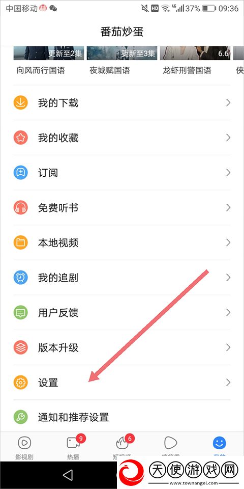 无人区免费高清版观看超清版下载-无人区免费高清版观看智能推荐音乐版下载8.6.4