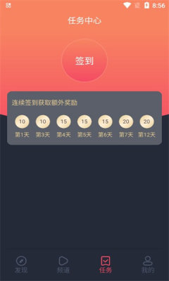 444444影院免费播放电视剧大全下载奇幻版下载-444444影院免费播放电视剧大全下载治愈版治愈系剧情暖心下载1.5.6.5