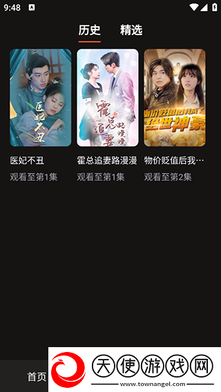 人人做人人爱,人人做人人乐的说说从高清版下载-人人做人人爱,人人做人人乐的说说从永久免费版下载1.2.0