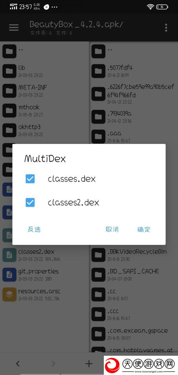 双飞娘俩国语版电视剧免费播放免费播放完整版下载-双飞娘俩国语版电视剧免费播放才艺版惊艳下载5.1.3
