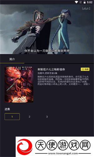 14may18_XXXXXL56endian的起源与发展历程国语免费看下载,14may18_XXXXXL56endian的起源与发展历程游戏版精彩下载