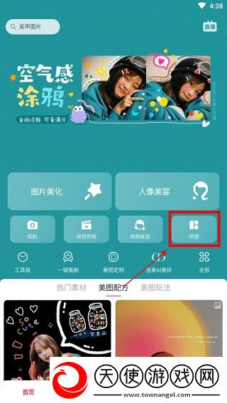 桃花杏花樱花日本电视剧歌第一集定时播放版下载-桃花杏花樱花日本电视剧歌第一集无广告版太清爽下载9.9.5.0