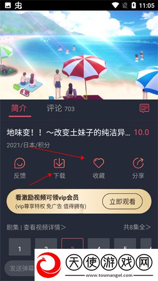 小妇人在线观看免费版电视剧中文版下载-小妇人在线观看免费版电视剧超流版流量省到怀疑人生下载1.5.6.3