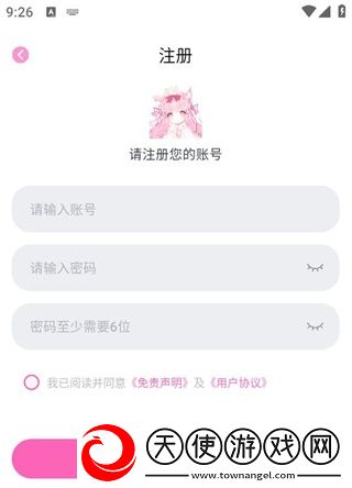 b站大片在线观看tvb免费版高清大屏版下载,b站大片在线观看t