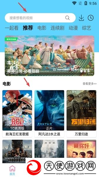 日韩大片免费2023年最新电视剧开发者版下载-日韩大片免费2023年最新电视剧多路版切换下载2.1.7