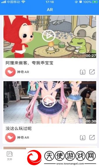 二枪入一洞咋玩悬浮版下载-二枪入一洞咋玩企业团队定制版下载3.7.7