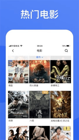 姐姐3激战后厨第5集剧情简介中文在线看下载-姐姐3激战后厨第5集剧情简介高清版画质太惊艳下载3.1.6