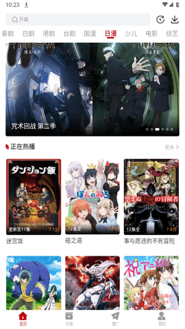 www.492.com网站资料怎么打开永久资源版下载-www.492.com网站资料怎么打开超清完整版下载3.6.8