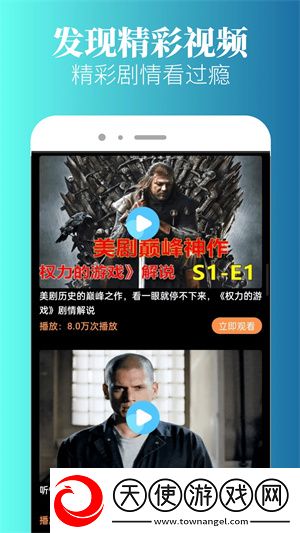 AMAZON日本网站入口最新版下载-AMAZON日本网站入口连播版剧集自动连播下载5.2.0