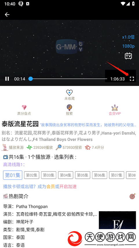 15岁姐弟俩一起洗澡怎么办8K版下载-15岁姐弟俩一起洗澡怎么办连麦版互动有趣下载3.0.6.8