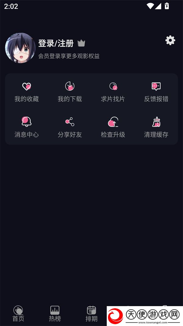 色愁久久久人愁久完整版下载-色愁久久久人愁久悬疑版悬疑剧情反转下载2.0.0