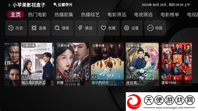 在线观看已满十八岁电视剧水仙稳定版下载-在线观看已满十八岁电视剧水仙本地播放版下载1.5.7