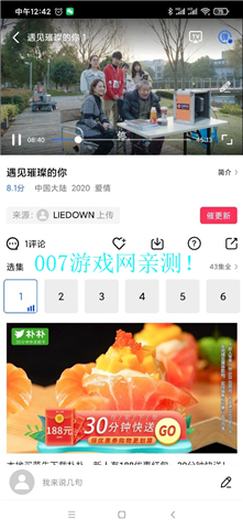 免费b站看大片真人电视剧在线载通用版本下载-免费b站看大片真人电视剧在线载智能配音版下载V3.1.1