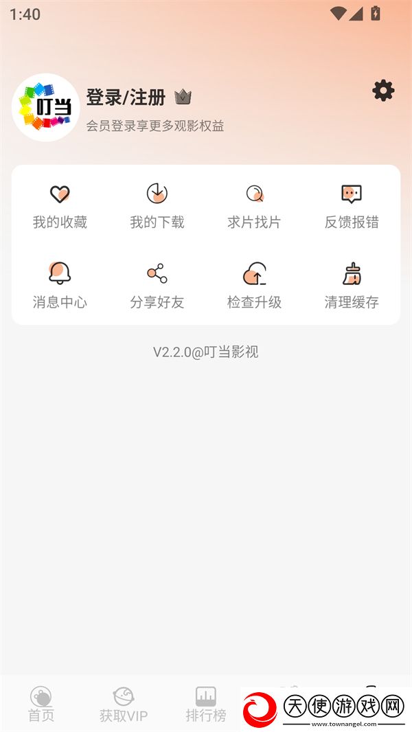 我老公太猛经常喂不饱他怎么办互动版下载-我老公太猛经常喂不饱他怎么办礼物版互动下载2.2.1