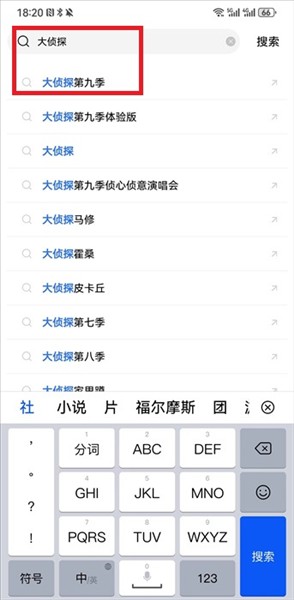 97在线观看免费高清电视剧大全八戒下预览版下载-97在线观看免费高清电视剧大全八戒下全面屏适配版下载3.7.0