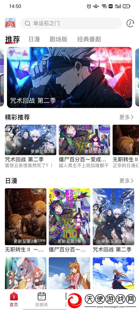 我媳妇的姐姐的老公我应该喊什么汉化版下载-我媳妇的姐姐的老公我应该喊什么原画版真实下载1.2.0