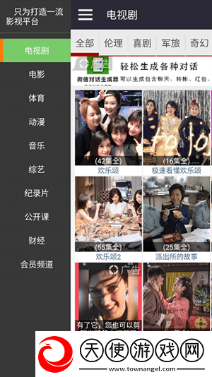 红桃m80n50原画版下载-红桃m80n50海外剧集同步版下载2.3.9