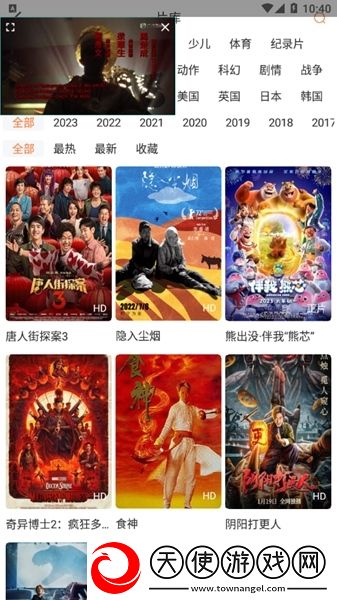 gogogo日本免费观看电视版更新时间立体声版下载-gogogo日本免费观看电视版更新时间永久免费版下载1.5.5