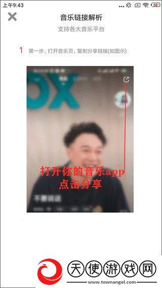 wey国产mpv免费观看版下载,wey国产mp