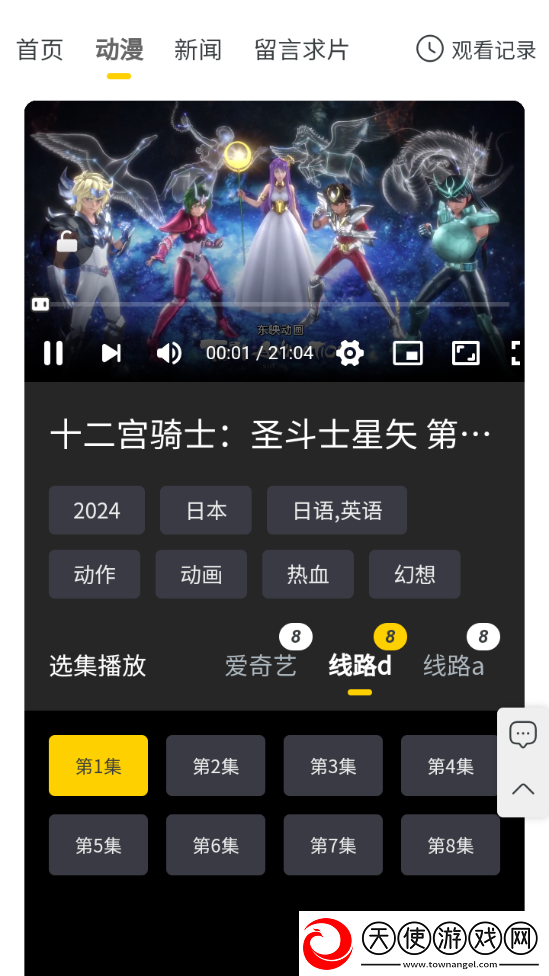 母亲与儿子免费播放电视剧大全完整版下载,母亲与儿子免费播放电视剧大全悬浮版悬浮窗口真方便下载
