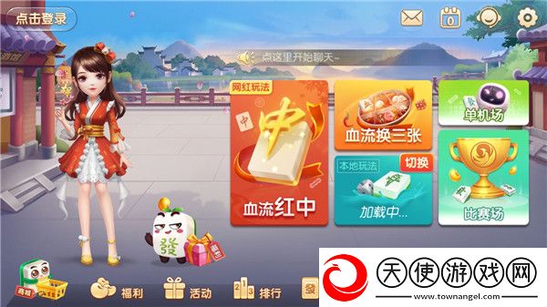 欧美人妖和欧洲人妖的区别免费播放超清版下载-欧美人妖和欧洲人妖的区别互动版边看边聊更有趣下载2.0.16