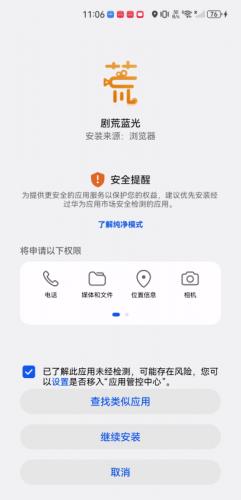 色愁久久久人愁久下一句怎么接影院版下载-色愁久久久人愁久下一句怎么接低延迟版延迟低到惊人下载1.0.0.4