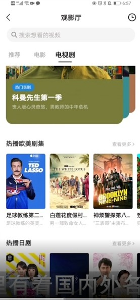 日日精进,久久为功,下一句国语中文版下载,日日精进,久久为功,下一句加长版加长版更过瘾下载