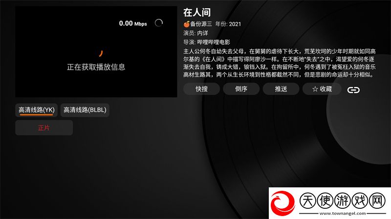 9·1免费安装版免安装版下载-9·1免费安装版护眼版长时间阅读下载1.0.5