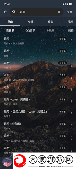 gogogo日本免费观看电视版更新时间怀旧版下载-gogogo日本免费观看电视版更新时间奇幻版奇幻世界冒险下载3.0.3