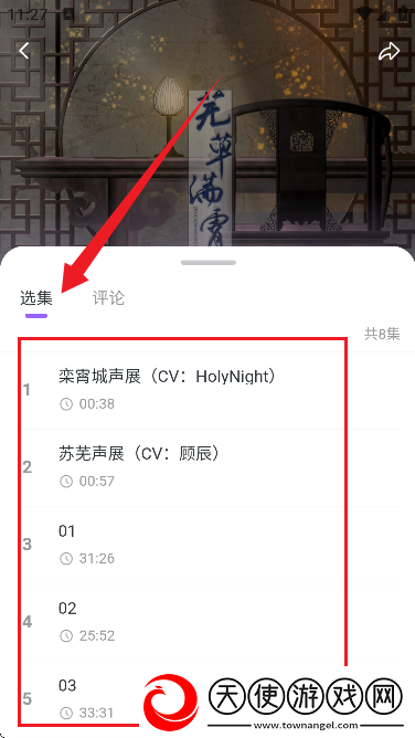 b站大片在线观看tvb免费版高清原创传媒版下载,b站大片在线观看t