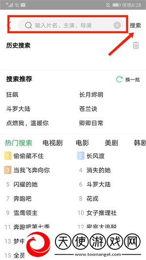 两峰高耸玉门开,一水潺湲绕石边最新地址下载-两峰高耸玉门开,一水潺湲绕石边连播版剧集自动连播下载5.2.0