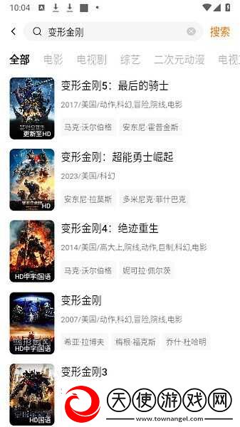 44444影院免费观看电视剧大全配音版下载-44444影院免费观看电视剧大全零流量版离线看下载2.1.230610