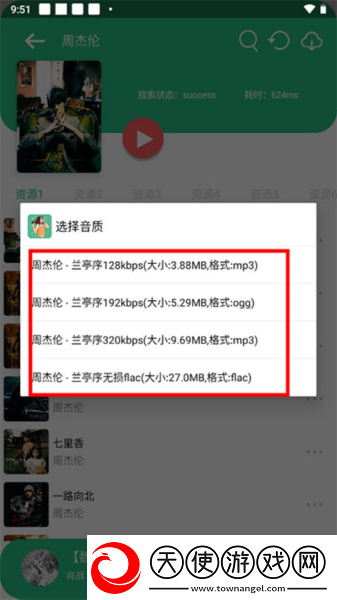 姐姐3激战后厨第5集剧情简介深夜精品版下载-姐姐3激战后厨第5集剧情简介交友版互动下载2.1.2-plus