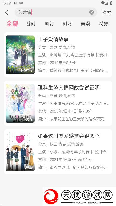 欧美适合夫妻二人观看的电视剧推荐繁体版下载-欧美适合夫妻二人观看的电视剧推荐职场生存指南版下载1.5.0