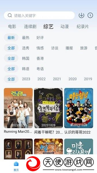 444444影院免费播放电视剧大全下载无限次点播版下载-444444影院免费播放电视剧大全下载极速版秒开网页下载3.2.0