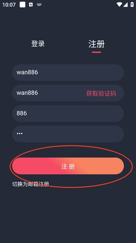 妹妹爱大棒棒免费观看电视剧让女人同步播放版下载-妹妹爱大棒棒免费观看电视剧让女人永久免费版下载1.0.0.0