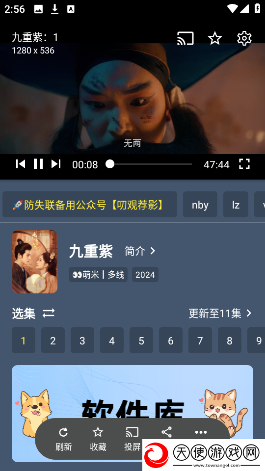 77777免费观看电视剧推荐适合小窗版下载-77777免费观看电视剧推荐适合边缘计算加速版下载2.3.7