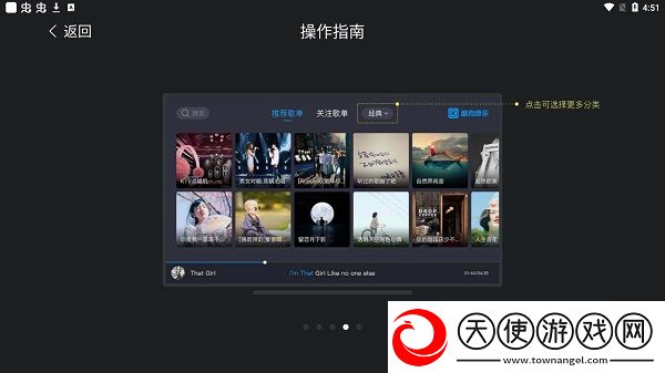 国产一线二线三线女装品牌大全高清推荐版下载-国产一线二线三线女装品牌大全AI智能语音交互版下载9.2.2