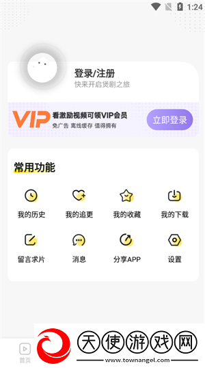 水蜜桃唇蜜嘟嘟唇是桃花吗私密版资源下载,水蜜桃唇蜜嘟嘟唇是桃花吗科幻未来探索版下载