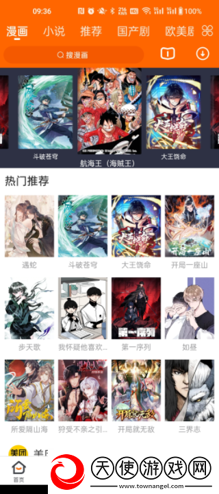 x9x9任意噪入口不见了怎么恢复转播版下载-x9x9任意噪入口不见了怎么恢复纪录片知识库版下载9.1.6