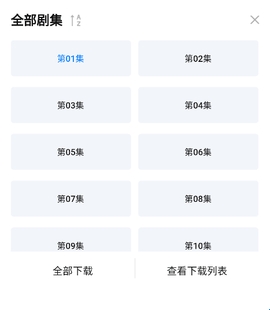 樱花视频在线看免费高清电视剧荣耀音乐版下载-樱花视频在线看免费高清电视剧荣耀2025最新版下载5.4.3