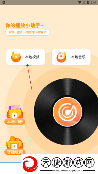 999.nba免费网站日韩版下载-999.nba免费网站最新不收费版下载3.2.2
