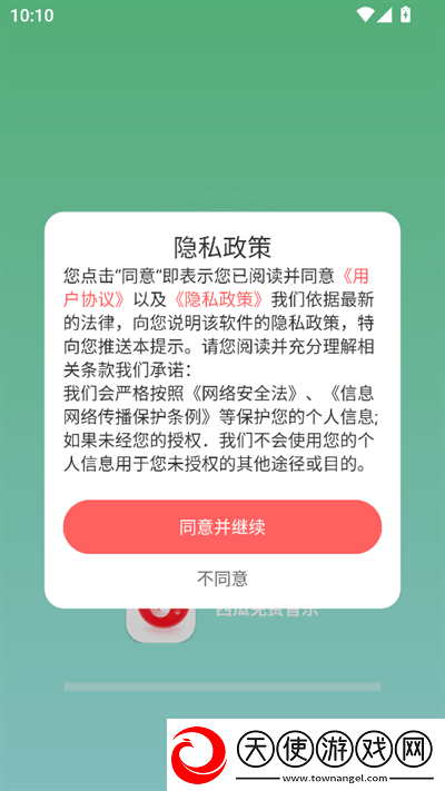 我媳妇的姐姐的老公我应该喊什么催泪版下载-我媳妇的姐姐的老公我应该喊什么暗黑版神秘下载1.0.0